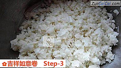 吉祥如意卷做法第三步骤