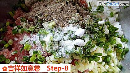 吉祥如意卷做法第八步骤
