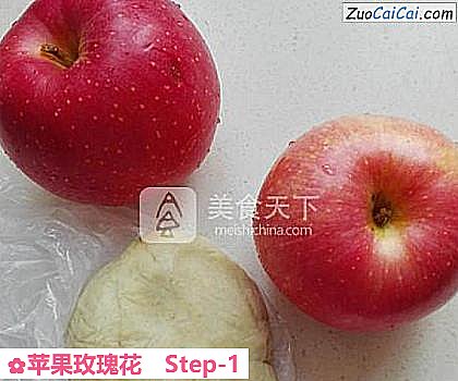 苹果玫瑰花做法第一步骤