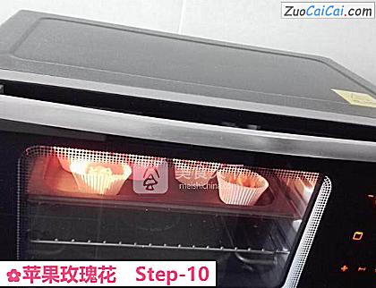 苹果玫瑰花做法第十步骤