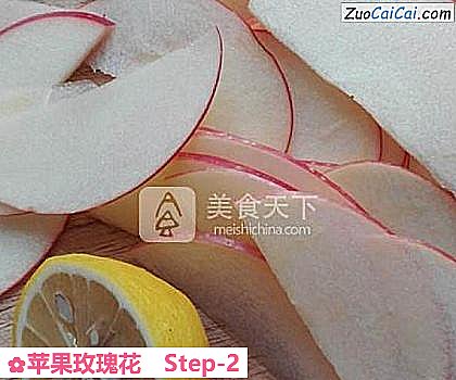 苹果玫瑰花做法第二步骤