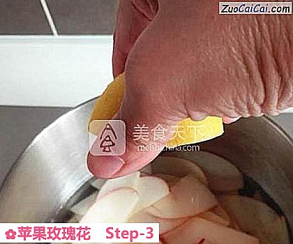 苹果玫瑰花做法第三步骤