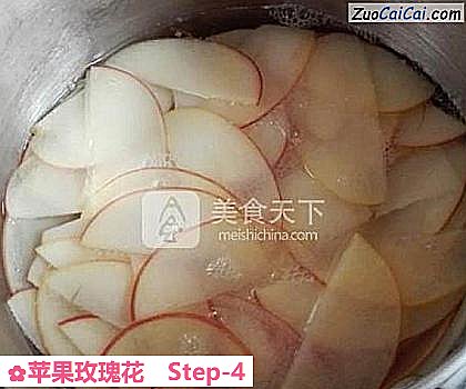 苹果玫瑰花做法第四步骤