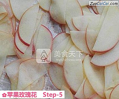 苹果玫瑰花做法第五步骤