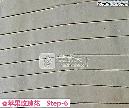 苹果玫瑰花做法第六步骤