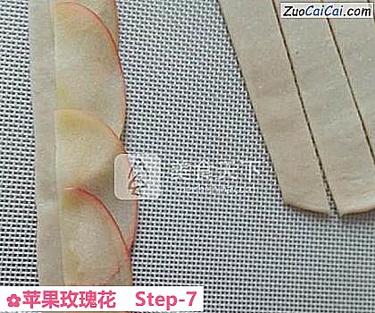 苹果玫瑰花做法第七步骤