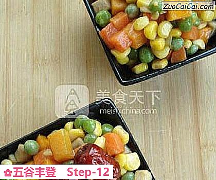 五谷丰登成品图1