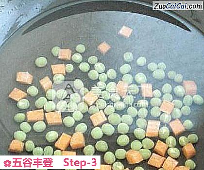 五谷丰登做法第三步骤