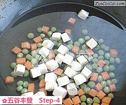 五谷丰登做法第四步骤