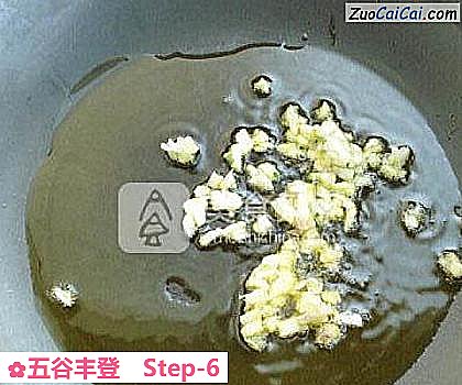 五谷丰登做法第六步骤