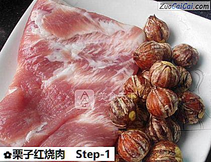 栗子红烧肉做法第一步骤