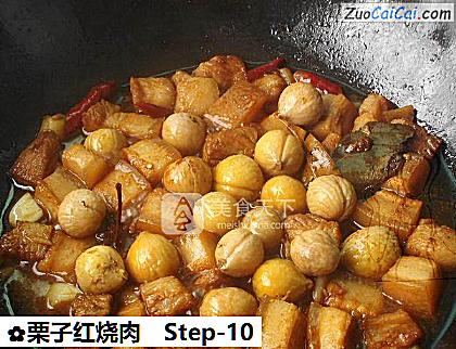 栗子红烧肉做法第十步骤