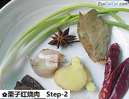 栗子红烧肉做法第二步骤