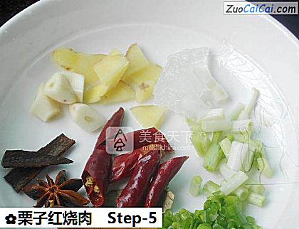 栗子红烧肉做法第五步骤