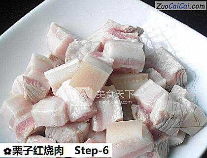 栗子红烧肉做法第六步骤