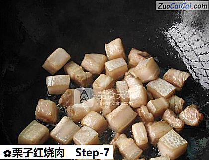 栗子红烧肉做法第七步骤