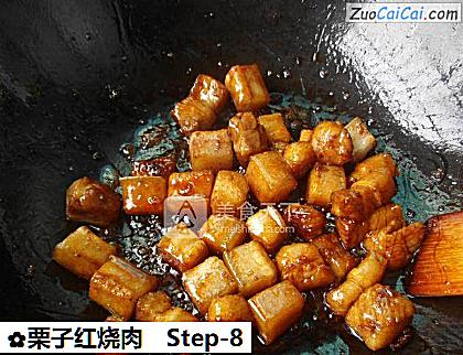 栗子红烧肉做法第八步骤