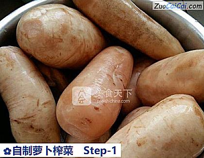 自制萝卜榨菜做法第一步骤