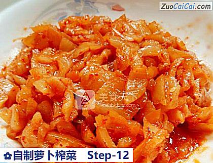 自制萝卜榨菜做法第十二步骤