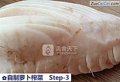 自制萝卜榨菜做法第三步骤