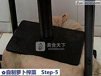 自制萝卜榨菜做法第五步骤