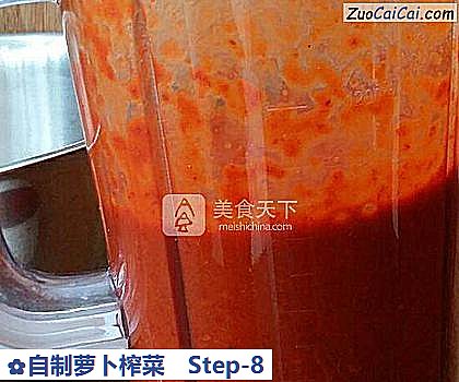 自制萝卜榨菜做法第八步骤