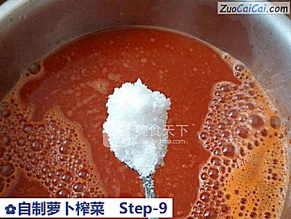 自制萝卜榨菜做法第九步骤