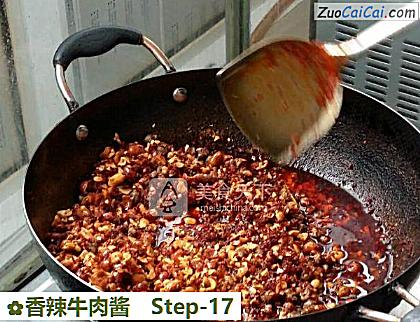 香辣牛肉酱做法第十七步骤