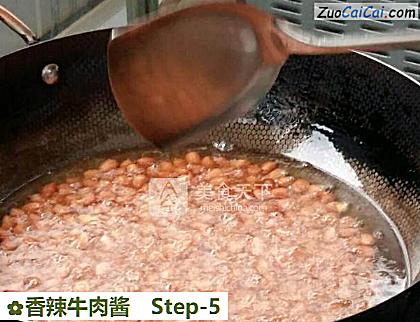 香辣牛肉酱做法第五步骤