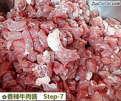 香辣牛肉酱做法第七步骤