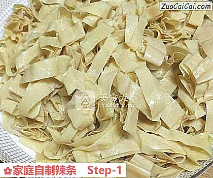 家庭自制辣条做法第一步骤