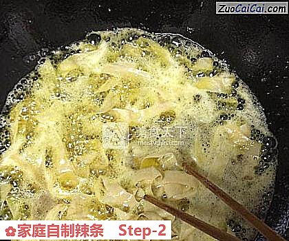 家庭自制辣条做法第二步骤