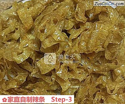 家庭自制辣条做法第三步骤