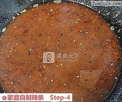 家庭自制辣条做法第四步骤
