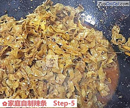 家庭自制辣条做法第五步骤