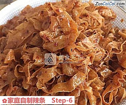 家庭自制辣条做法第六步骤