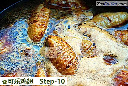 可乐鸡翅做法第十步骤