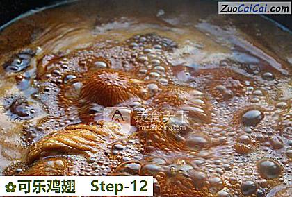 可乐鸡翅做法第十二步骤