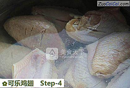 可乐鸡翅做法第四步骤