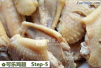 可乐鸡翅做法第五步骤
