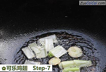 可乐鸡翅做法第七步骤