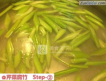 芹菜腐竹做法第二步骤