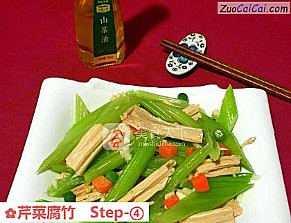 芹菜腐竹做法第四步骤