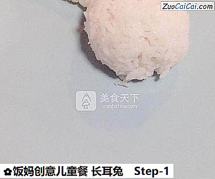 饭妈创意儿童餐长耳兔做法第一步骤