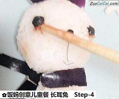 饭妈创意儿童餐长耳兔做法第四步骤