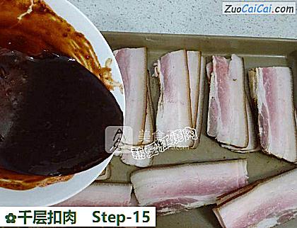 千层扣肉做法第十五步骤