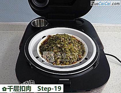 千层扣肉做法第十九步骤