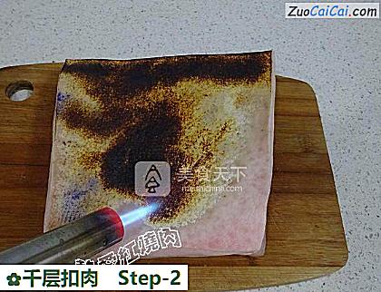 千层扣肉做法第二步骤