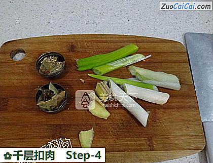千层扣肉做法第四步骤