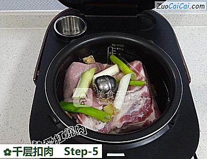 千层扣肉做法第五步骤